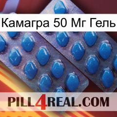 Камагра 50 Мг Гель viagra2